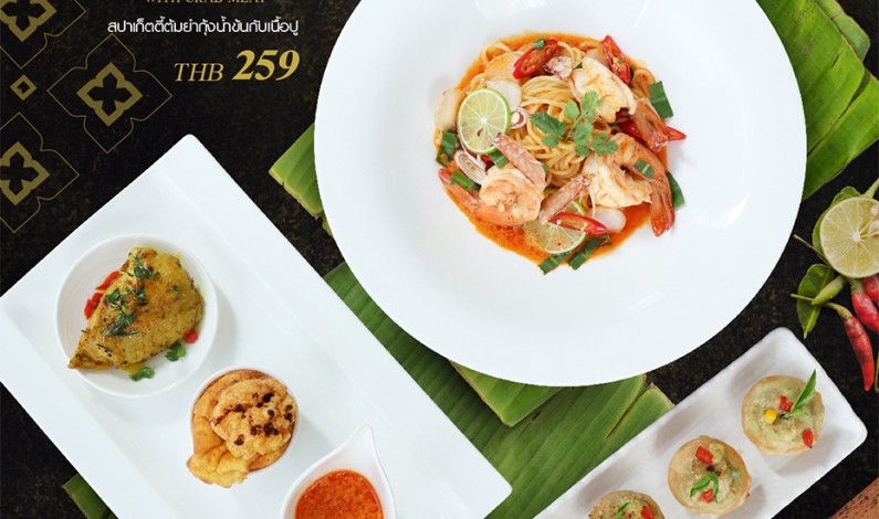 The Taste of Thai Cuisine
