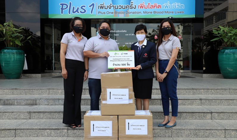 GL มอบ หน้ากาก Face Shield 500 ชิ้น ให้ศูนย์บริการโลหิตแห่งชาติ สภากาชาดไทย