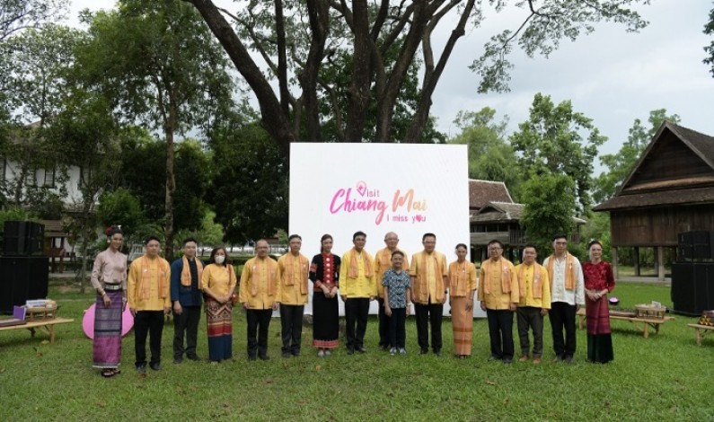มช.ร่วมฟื้นเศรษฐกิจท้องถิ่นหลังโควิด-19  รุกแคมเปญ  “Visit Chiang Mai, I Miss You”