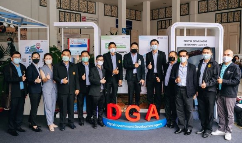 ผู้บริหาร DGA เข้าร่วมประชุมเพื่อติดตาม เร่งรัดการปฏิรูปประเทศ