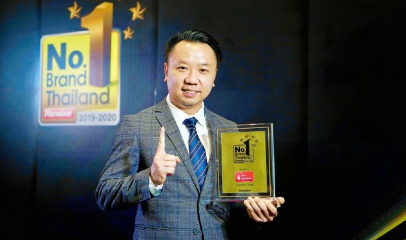 “ข้าวตราฉัตร” ได้รับรางวัล “Marketeer No.1 Brand Thailand 2019 – 2020” ครองแบรนด์ยอดนิยม ประเภทธุรกิจข้าวสารบรรจุถุง 9 ปีซ้อน