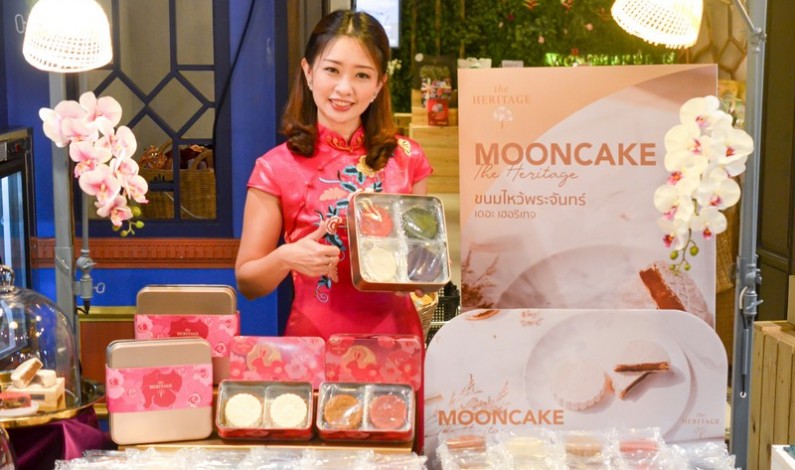 Heritage Group invites customers to appreciate auspicious taste of  “The Heritage Mooncake”