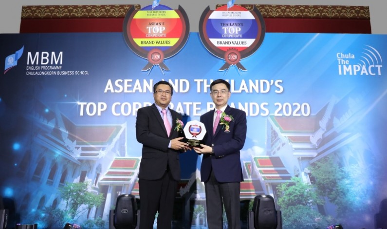 BEM รับรางวัลเกียรติยศ Thailand’s Top Corporate Brands 2020
