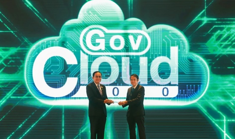 สกพอ. รับโล่เกียรติคุณ Gov Cloud 2020 จากระบบ EEC OSS ให้บริการแบบเบ็ดเสร็จ สะดวก รวดเร็ว โปร่งใส