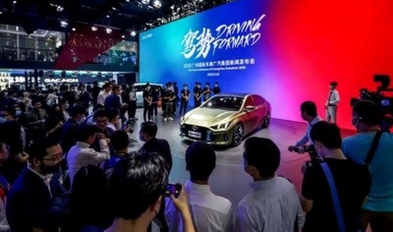 GAC MOTOR อวดโฉมรถสปอร์ตรุ่นใหม่ล่าสุด “EMPOW55” ในมหกรรม Guangzhou International Automobile Exhibition กรุยทางสู่การพลิกโฉมอุตสาหกรรมยานยนต์