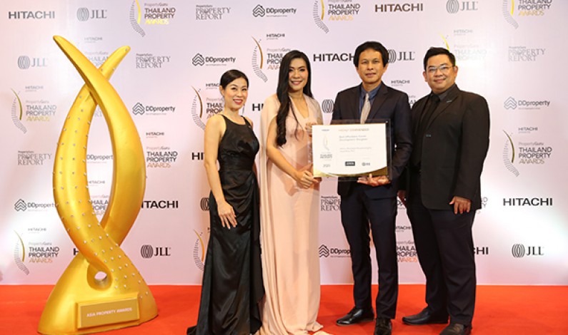 แอสเซทไวส์ คว้ารางวัล PropertyGuru Thailand Property Awards 2020