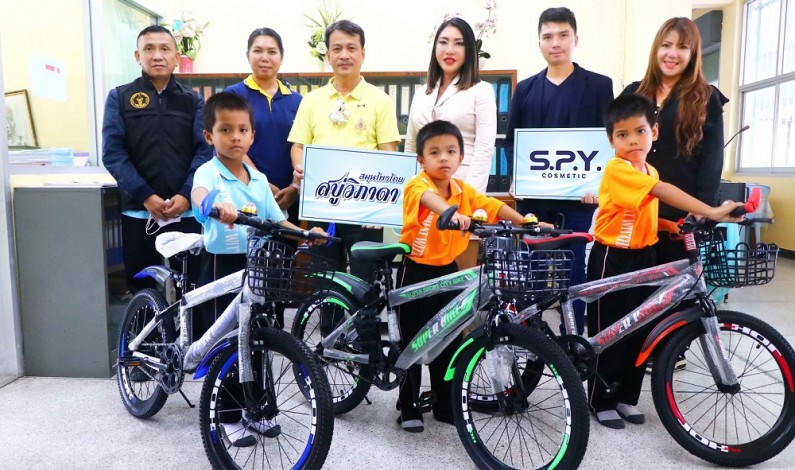 สบู่วิภาดาร่วมกิจกรรมช่วยเหลือเยาวชน มอบจักรยานให้เด็กนักเรียนที่มีฐานะยากจน