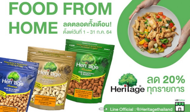 Heritage Offers Natural Food for Baking and Snacking Extra Discount  For Home Delivery Supporting Online Shopping