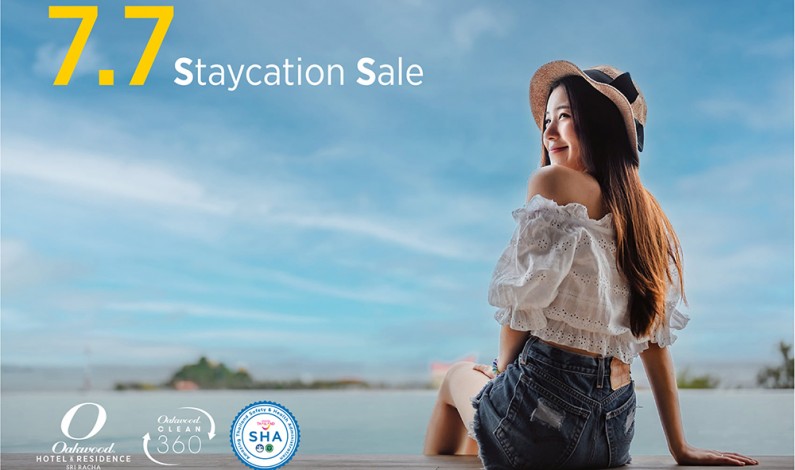 “7.7 Staycation Sale” ลดทันที! ตลอดเดือนกรกฎาคม ที่ โอ๊ควู๊ดฯ ศรีราชา